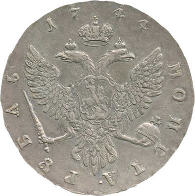 1 рубль 1744 года, ММД